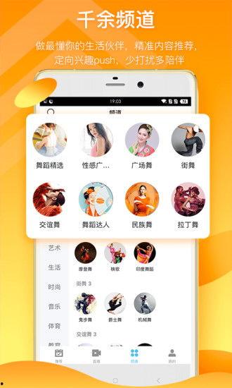 吃瓜娱乐达人视频下载安装,吃瓜娱乐达人视频安装攻略